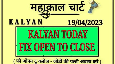 kalyan matka open jodi|kalyan jodi chart scheme report.